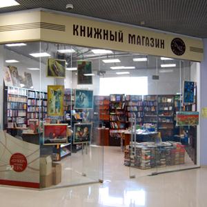 Книжные магазины Сланцев
